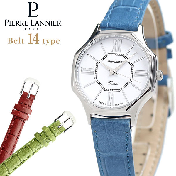 ピエールラニエ オクタゴナル グランド ウォッチ シルバー フランス製 クロコ型押し P470A60