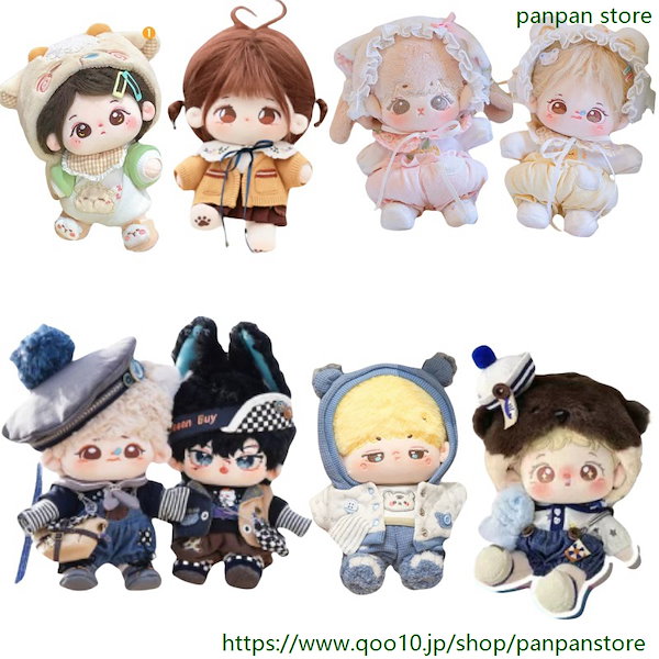 ＃01     20cmぬいぐるみ服 入荷！！ ぬい服 大きめ トップス 約 20cm ニンジン イチゴ フラワー