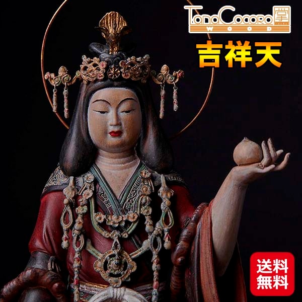 【イSム（イスム） TanaCOCORO[掌] 吉祥天（細密現存仕様）】仏像 フィギュア 吉祥天 きっしょうてん きちじょうてん 置物 人形 小さい 手の