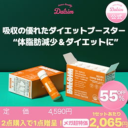 Qoo10 | 食欲抑制のおすすめ商品リスト(ランキング順) : 食欲抑制買うならお得なネット通販