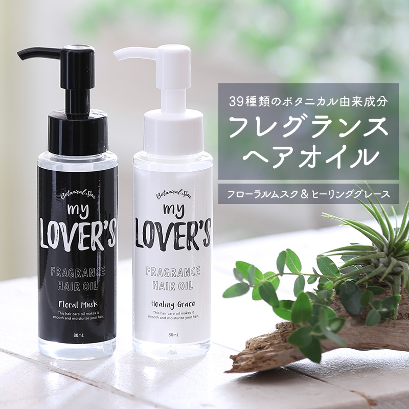 Qoo10 マイラヴァーズ 訳あり 3本セット ゲリラtimesa ヘア