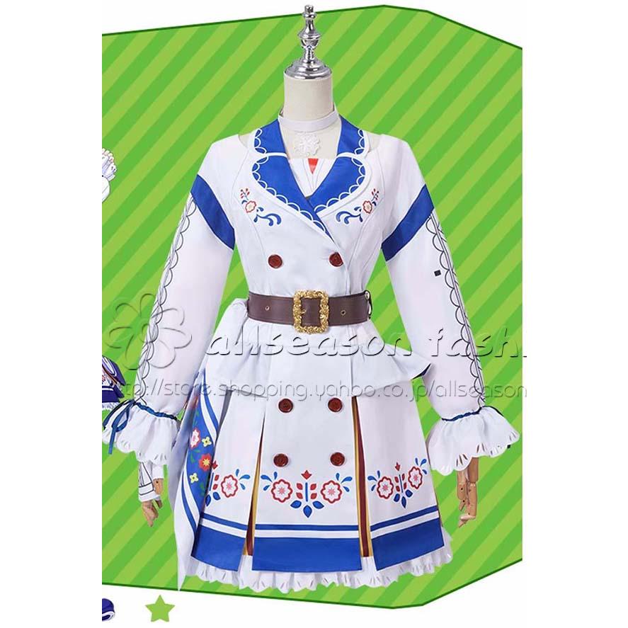 ウマ娘 プリティーダービー サトノダイヤモンド 豪華版 勝負服 コスプレ衣装 コスチューム