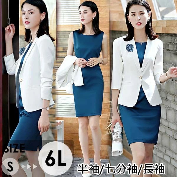 人気 新作 スーツ レディース 選べる袖丈 セットアップ フォーマル ビジネス 面接 オフィス リクルート 通勤 入園式 入学式 卒業式 卒園式 服装 ママ 母親 七五三 お宮参り 大きいサイズ ワン