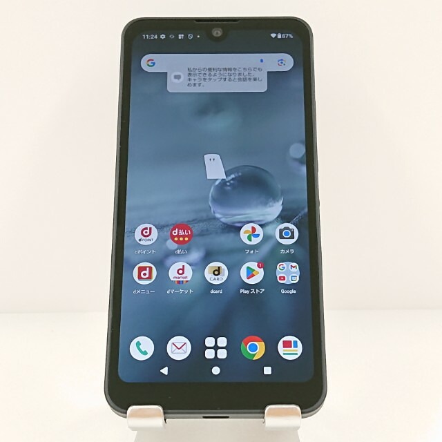 AQUOS wish2 SH-51C ドコモ チャコール 送料無料 本体 c19763