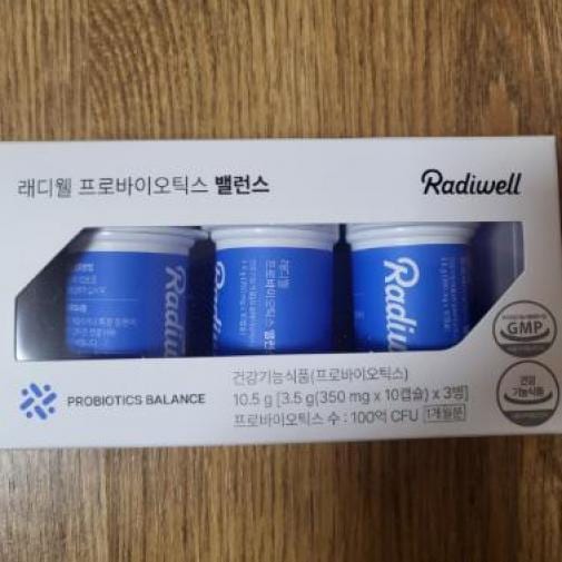 ラディウェルプロバイオティクスバランス10カプセル×6本（2ヶ月分）