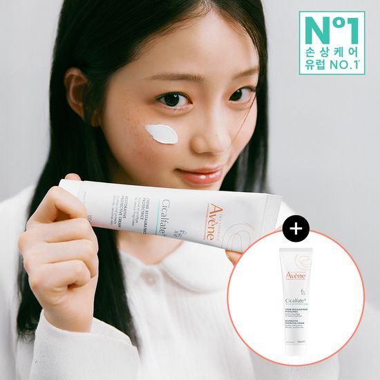 アベンヌ シカプラス S.O.S クリーム 100ml 2個セット (+スーディンハンドマッサージャー) *傷つき*バリアリペア