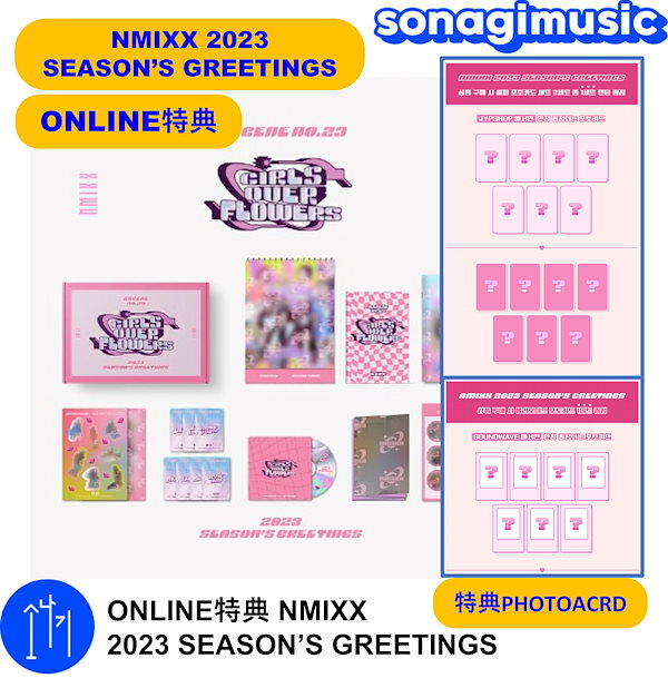 (M) ONLINE特典 NMIXX 2023 SEASONS GREETINGS [GIRLS OVER FLOWERS] シーグリ / カレンダー  / シーズングリーティング