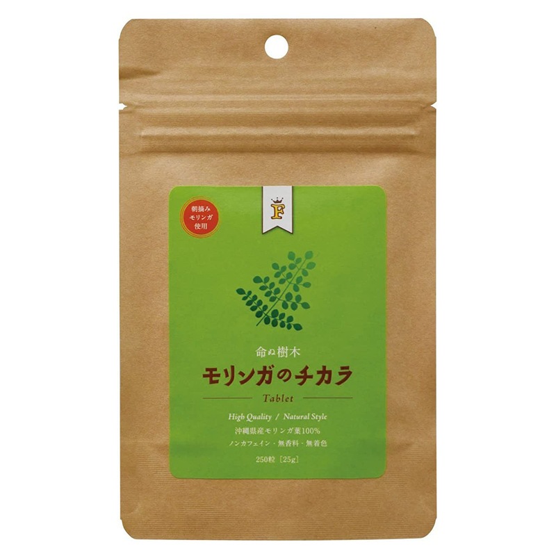 モリンガのチカラ タブレット 250粒（25g）3袋 Free Our Soul 朝摘みモリンガ使用