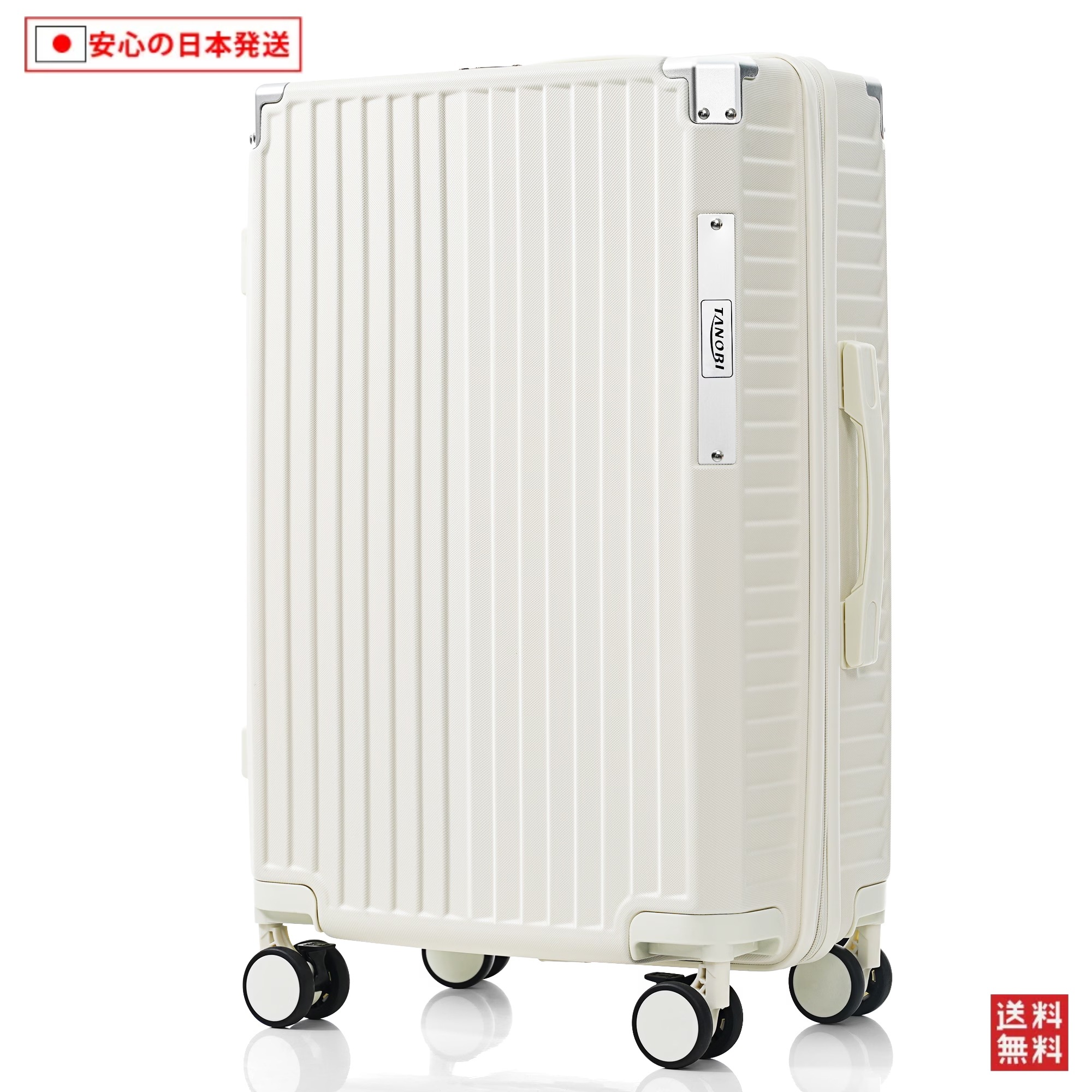 【国内へ発送&送·料·無·料】823スーツケース LMサイズ キャリーケース キャリーバッグ ストッパー付き USBポート付き フック機能付き ダイヤルロック 超軽量 かわいい おしゃれ 7~12日