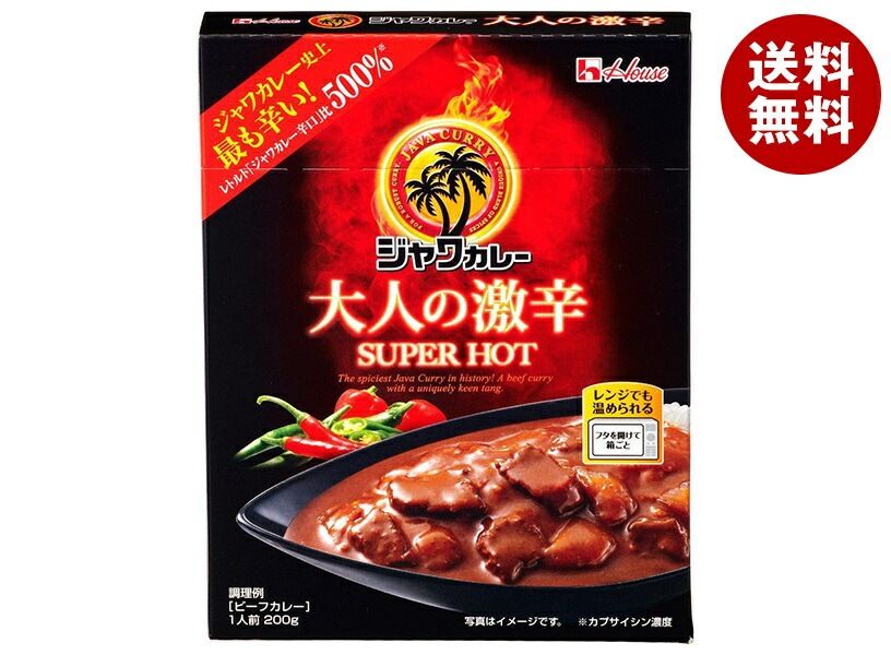 ハウス食品 レトルト ジャワカレー 大人の激辛 200g＊10個入＊(2ケース) 5,516円