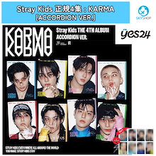 Qoo10 | STRAYKIDSのおすすめ商品リスト(価格が高い順