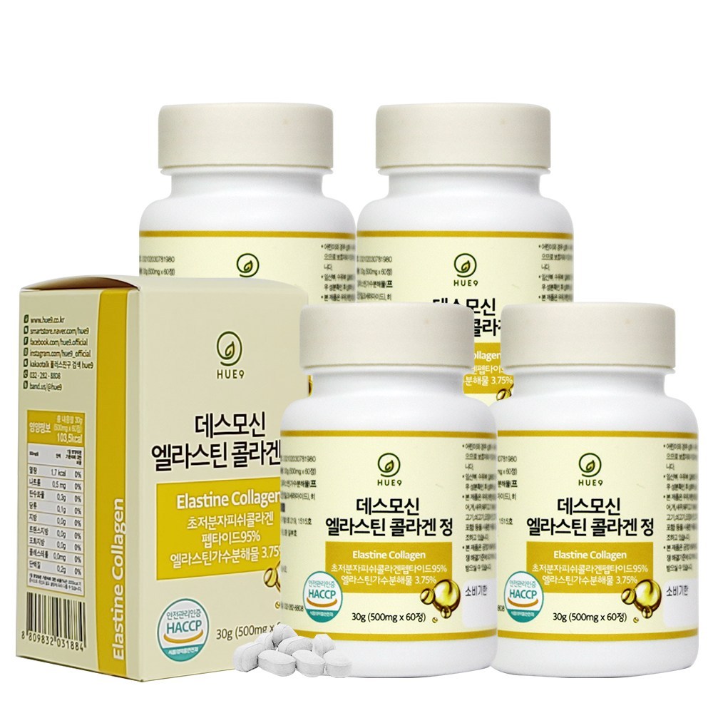 ヒューナインデスモシンエラスチンコラーゲン60錠60錠4個