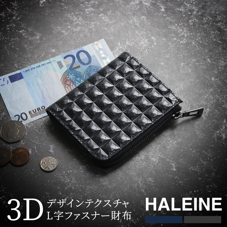 財布 メンズ コンパクト 3Dデザイン HALEINE L字ファスナー ミニ財布 本革 コンパクト財布 ミニ 牛革 財布 カード収納 小銭入れ付き ブランド アレンヌ 立体的 デザイン ダイヤ柄 プレ