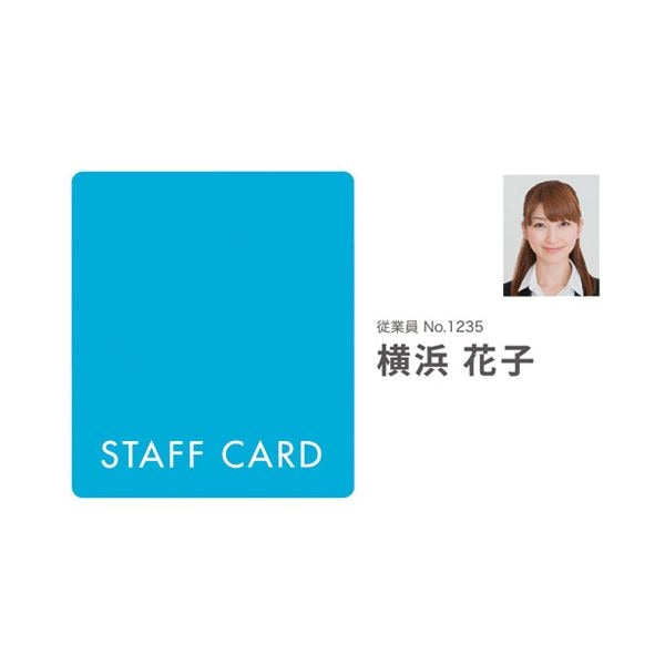 アマノ iC P@CKカード