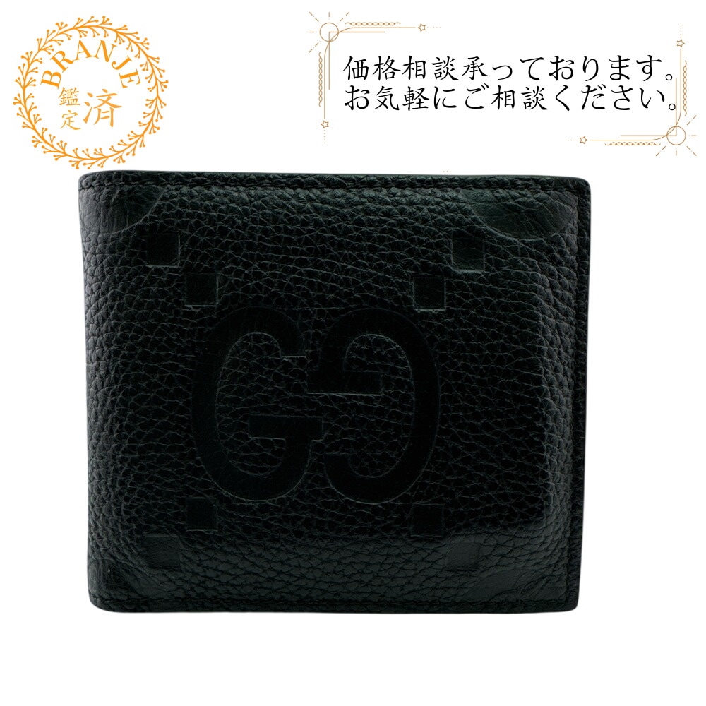 739479 コンパクトウォレット マキシGG レザー 二つ折り財布 ブラック
