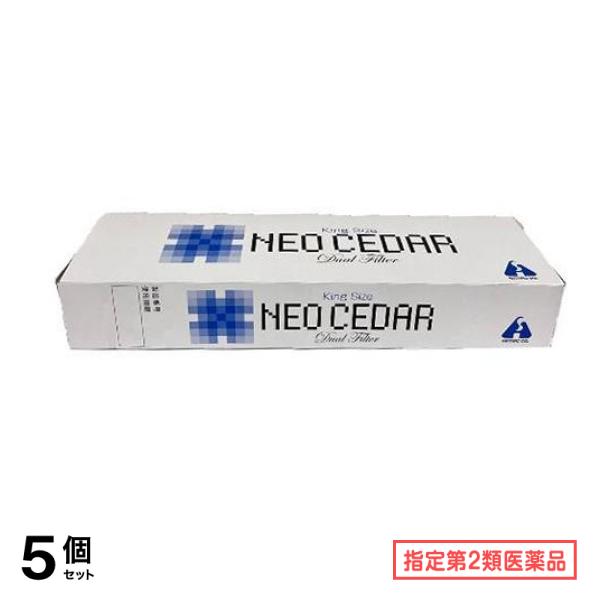 指定第２類医薬品 ネオシーダー キングサイズ カートン 200本入 (20本入×10) 5個セット