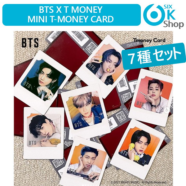 Qoo10] 7種セット BTS MINI T-MON