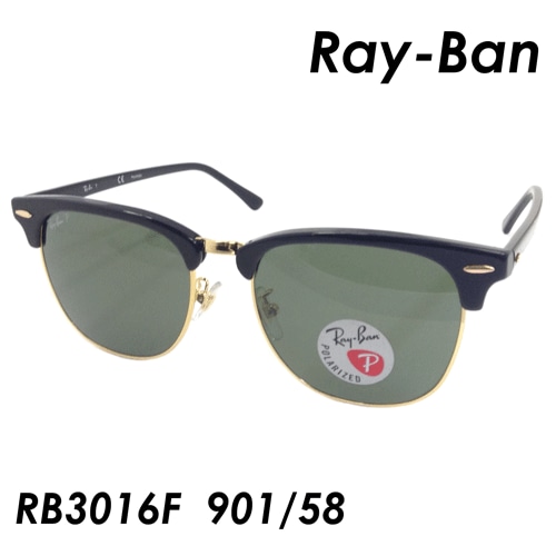 偏光サングラス CLUBMASTER　RB3016F 901/58 55ｍｍ 国内正規品 保証書付き