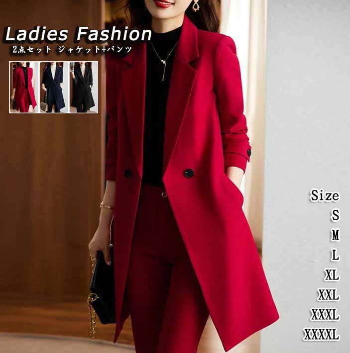 レディーススーツ 高品質 3色 ワイン ネイビー ブラック 高級感 ロングジャケット パンツ ２点セット チェスターコート パンツスーツ 上下セット 防寒ジャケット 通勤 オフィス OL 事務所 おし