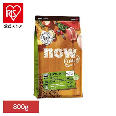 他サイト： 【目玉商品】NOW スモールブリード シニア＆ウェイト 800g グローバルペットニュートリション (B)の商品画像