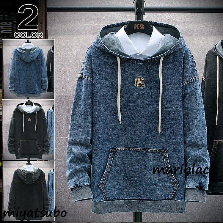 パーカー メンズ 長袖 大きいサイズ パーカー デニムパーカー レディース オシャレ ポッケト付き 春服 デニム 新作