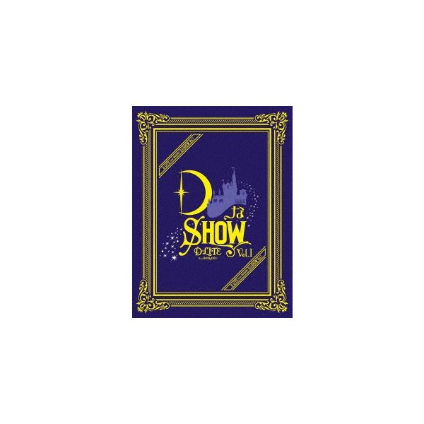 有名ブランド DなSHOW Vol.1(初回生産限定盤)(Blu-ray Disc) ／ D-LITE