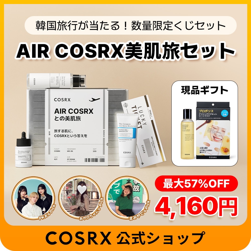 マリンズ化粧品　POINT Q10 EX 30g 2本セット 製品紹介 – 株式会社マリンズクラブ
