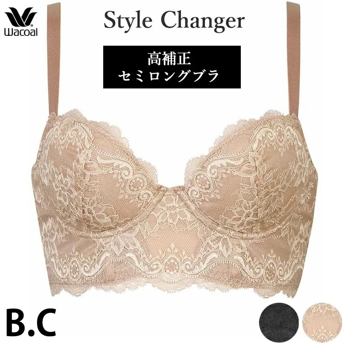 Wacoal ワコール 3/4カップセミロングブラジャー (Bカップ・Cカップ) Style Changerブライダルインナー 補正下着 BQB400 【P】