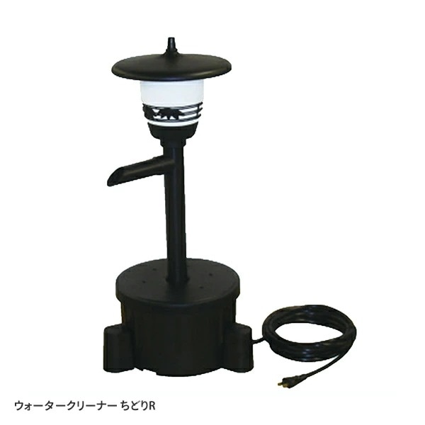ウォータークリーナー ちどりR TW-581