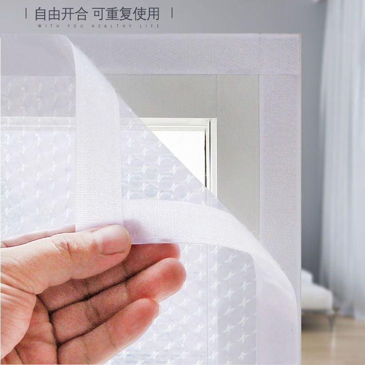 冷気スライナー窓断熱キット防寒カーテン遮光カーテンあらゆる種類のドアや窓に適しています 断熱と防風 保温 静音 マジックテープ付き簡単取り付2M*2M