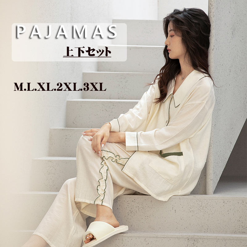 レディース パジャマ 夏 きれいめ 綿 上下セット 無地 ギフト プレゼント ルームウェア 可愛い パジャマ ゆったり 大人 部屋着 寝巻き かわいい おしゃれ やわらか 体型カバー M L XL 2
