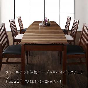 [組立設置付]天然木ウォールナット材ハイバックチェアダイニング [オースティン] 7点セット(テーブル+チェア6脚) [チェア]ホワイト6脚