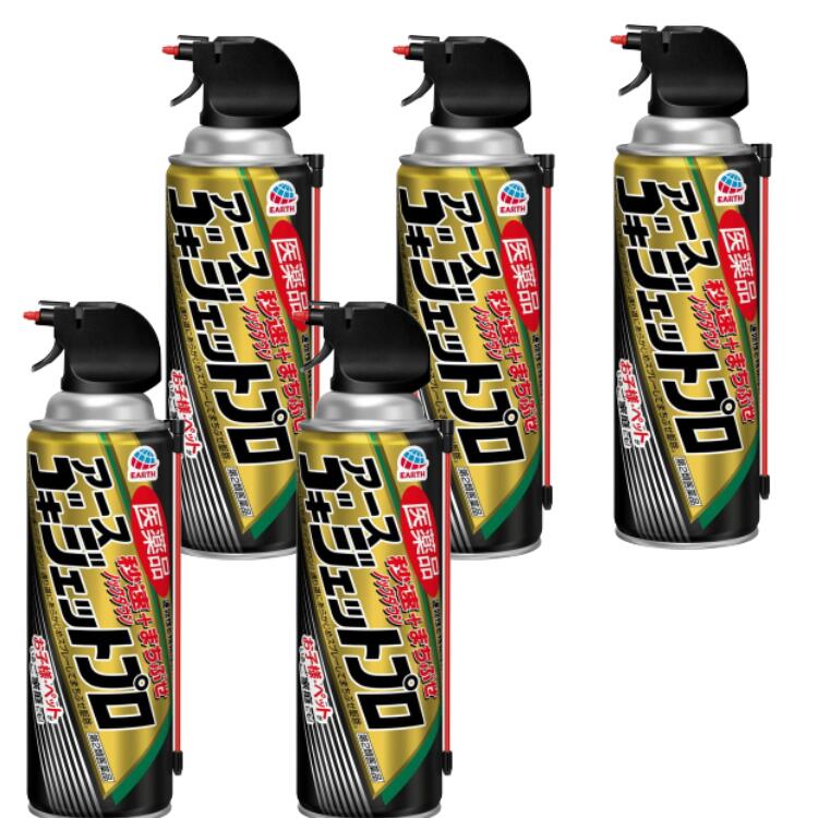第2類医薬品 5個セット アース製薬 医薬品ゴキジェットプロ 450ml 殺虫スプレー