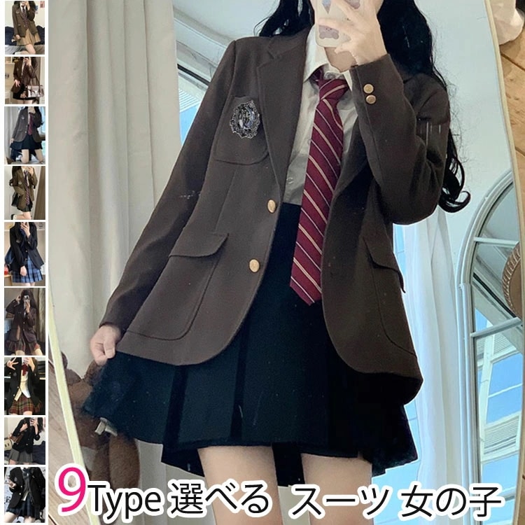 スーツ 女子 スクール 制服 ブレザー セットアップ 4点セット コスプレ衣装 入学式 卒業式 学生服 JK 高校生 ジュニア フォーマルスーツ プリーツスカート ネクタイ 通学 通勤 子供スーツ 学