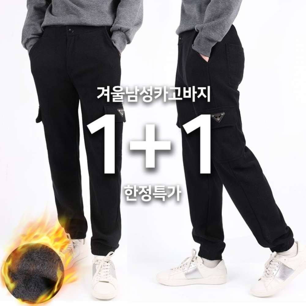 (スーパーマンアウトドア) Winter_SPM ゴールデンカーゴパンツメンズコーデュロイジョガーゴールデンパンツ起毛スパンパンツデイリールック着心地いいビッグサイズウエストバンド