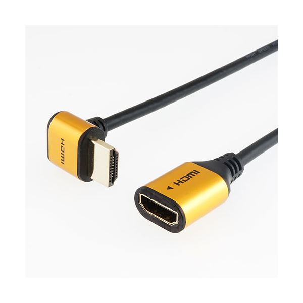 [5個セット]HDMI延長ケーブル L型90度 15cm ゴールド HLFM015-583GDX5