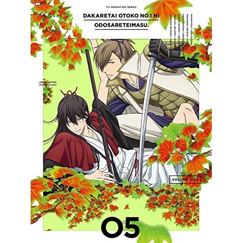 抱かれたい男1位に脅されています5(完全生産限定版)(Blu-ray Disc.. (Blu-ray) ANZX-12759