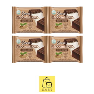 [スモア] スモア チョコメロ 35g 4個 smore マシマロ