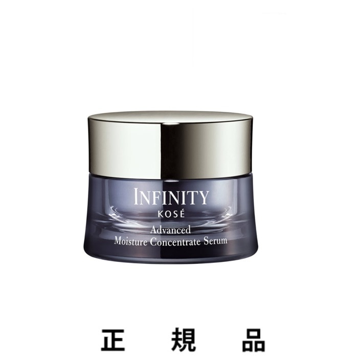 アドバンスト モイスチュア コンセントレート セラム 50mL