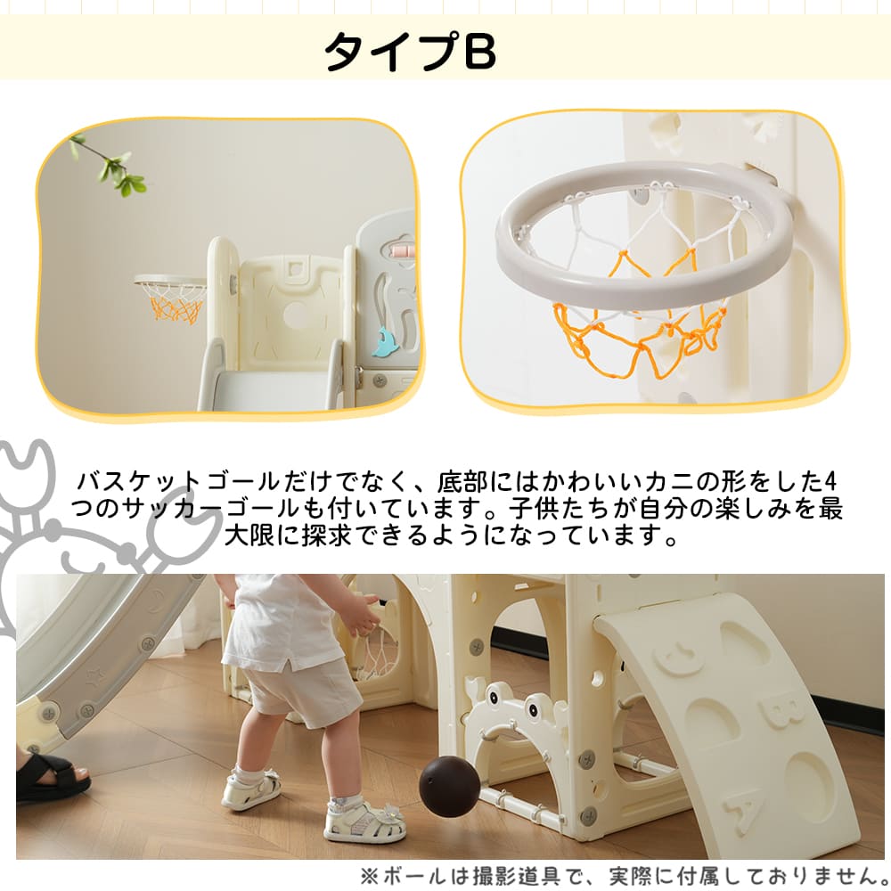 【国内発送.送.料.無.料！】すべり台 キャッスル すべりだい スライダー 大型遊具 遊具 バスケットゴール 室内