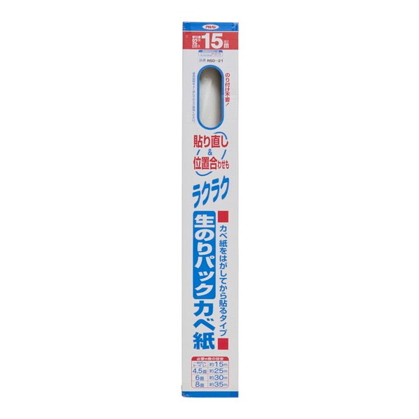 生のりパックカベ紙 92CMX15M RSD-21