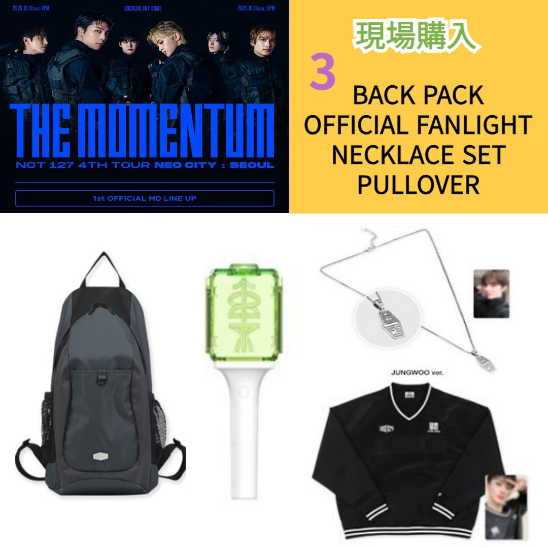 [現場購入] NCT127 4TH TOUR ‘NEO CITY : SEOUL THE MOMENTUM’ OFFICIAL MD 3