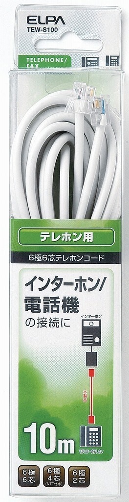 （まとめ買い）テレホンコード6極6芯10m TEW-S100 [x3]