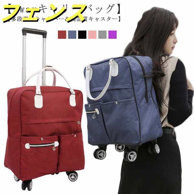 キャリーバック リュック スーツケース 機内持ち込み リュック 2WAY 3WAY キャリー リュック ショッピングキャリー 360度回転 キャスター付き リュックバッグ メンズ レディース 軽量 ソ 5,870円