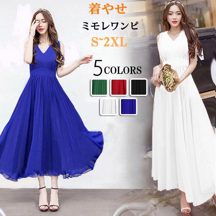 夏ワンピース リゾートロング丈 ミモレワンピース マキシ丈 ブラック グリーン vネック ボヘミア風 無地 シフォン 女性らしさ溢れる 夏ワンピ ビーチ 旅行 海デート リゾート 大人可愛い