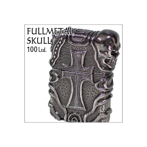 ZIPPO ライター ジッポー アーマー 100個限定 フルメタルスカル FULLMETAL SKULL