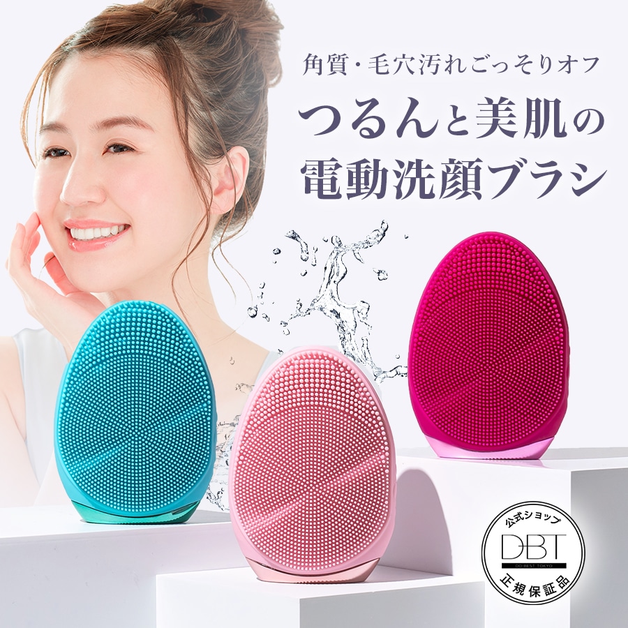 Qoo10] NION BEAUTY 公式 【ネイオンビューティー】 電動洗顔