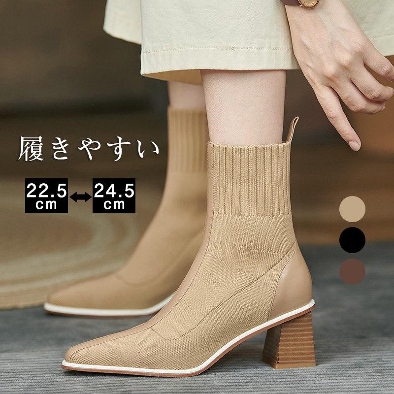 ブーティー レディース ブーツ ショート丈 ショートブーツ ハイヒール フラット 疲れにくい 歩きやすい メッシュ 痛くない 抗菌除臭 靴 1202