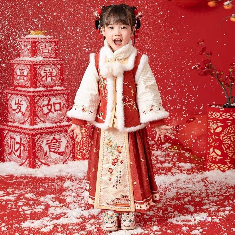 漢服女の子冬服ベビー中国風明ロングスカートスーツ少女古代衣装新年服新年の挨拶服