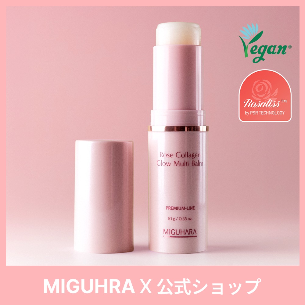 ミグハラ ローズコラーゲンシリーズ スキンケア 5点セット